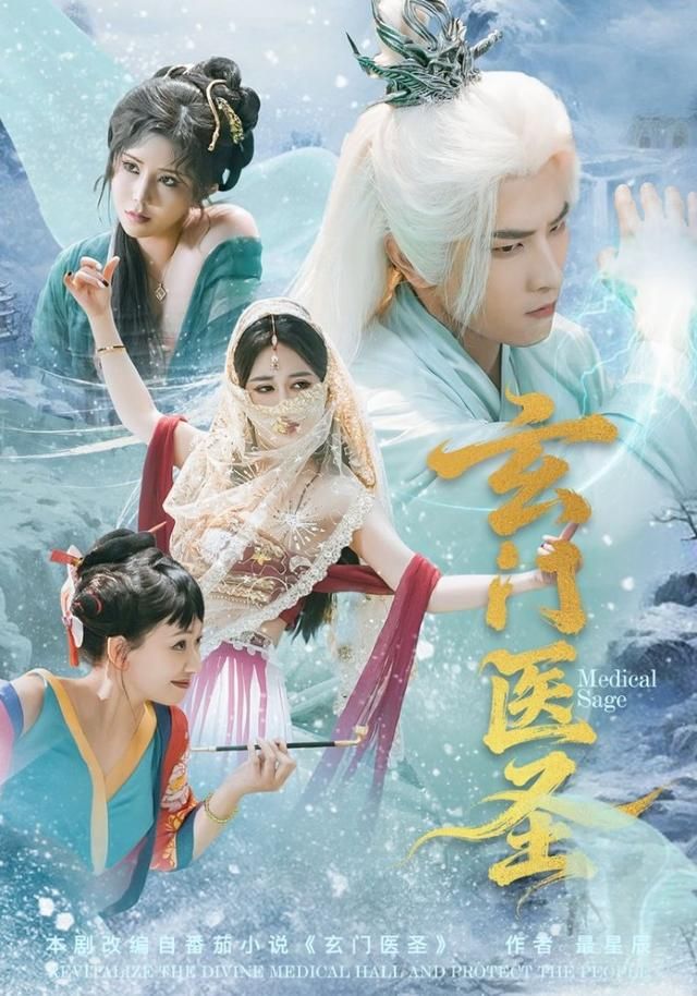 降临