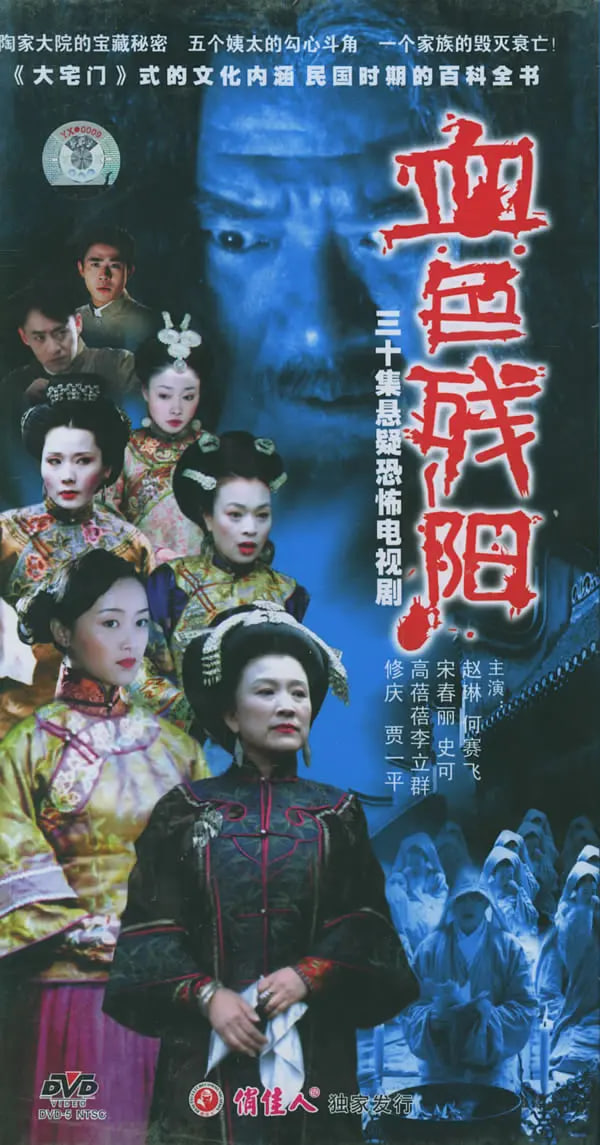 降临